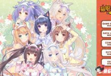 [艹猫四] NEKOPARA Vol. 4 官方中文硬盘版 5G-调侃网