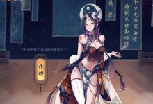 捉妖物语2+DLC 官中步兵版 4.4g-调侃网